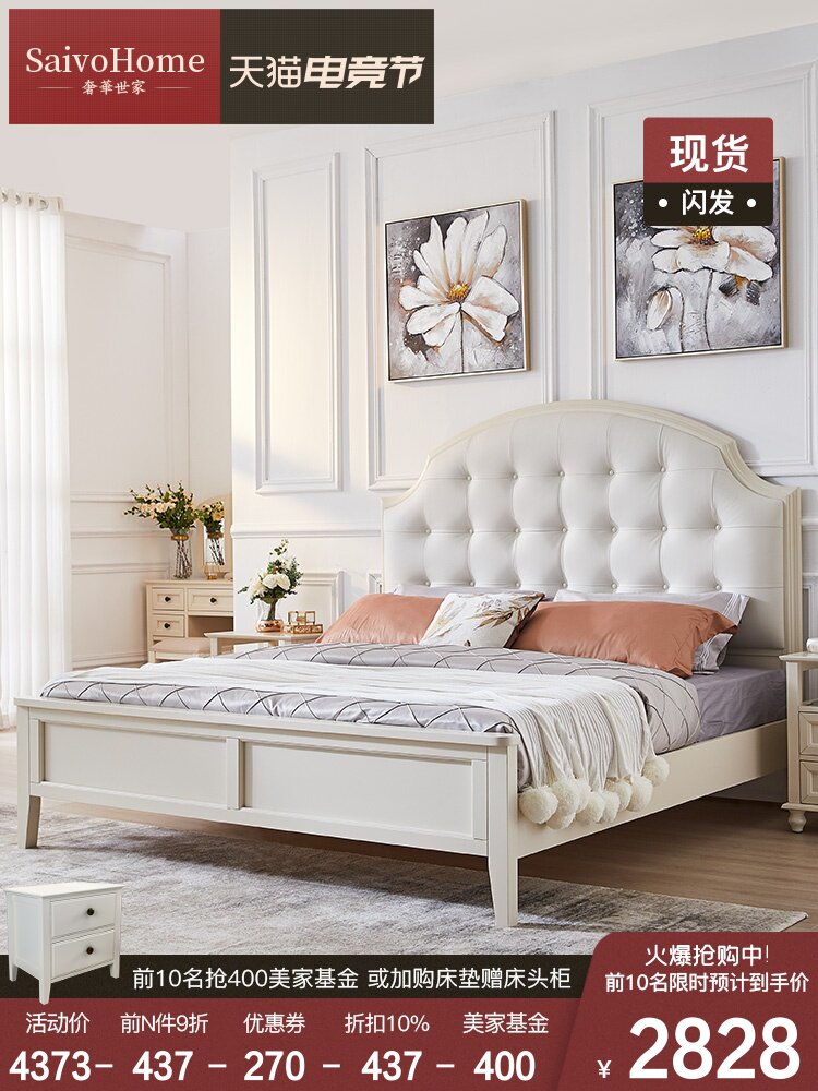Light luxury full solid wood bed Double 1 8 master bedroom high box bed American bed Princess single white 1 5 meters European bed