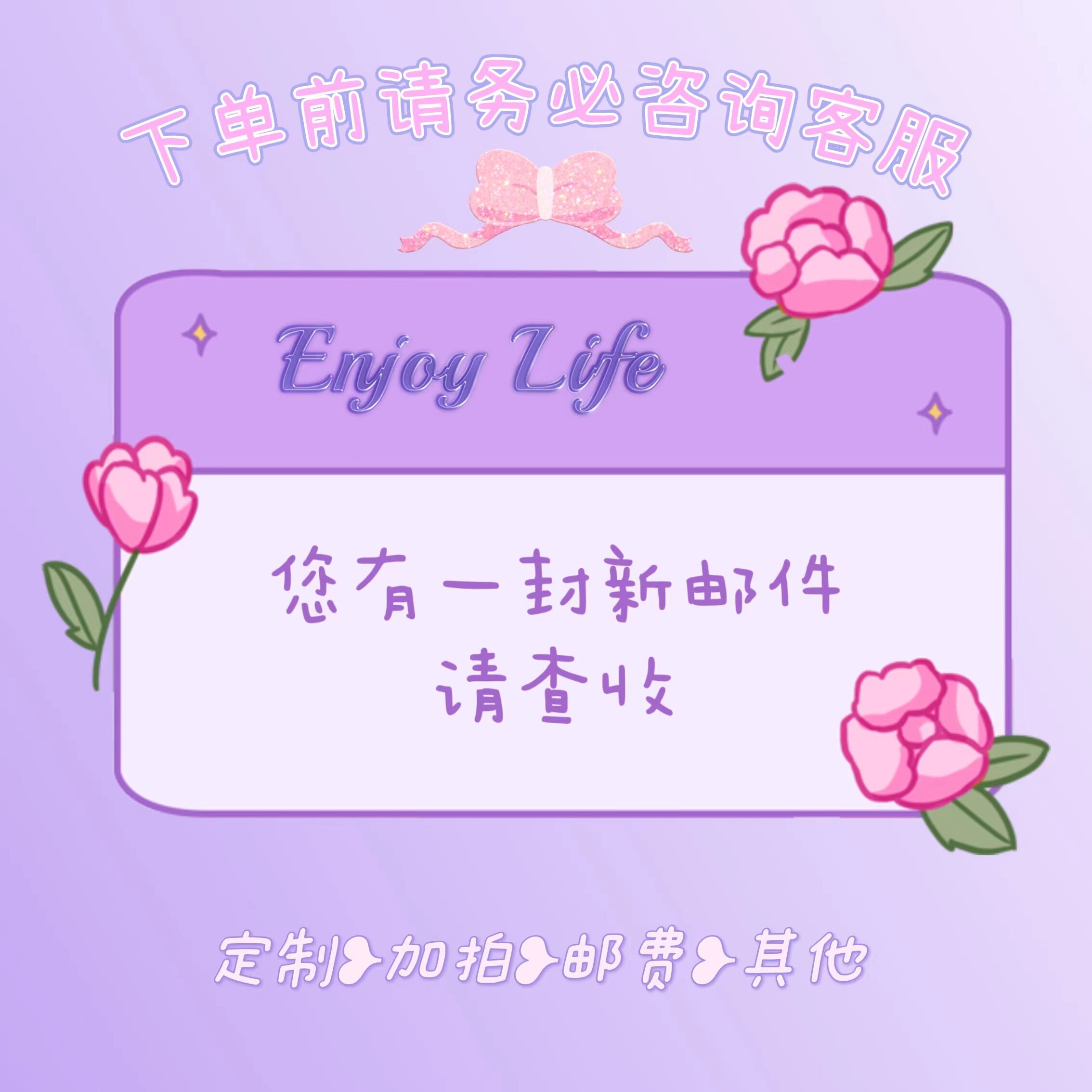 Candy Customized Specialty ※ Eva Reva ※ Sweeter accessories add postage supplement link