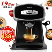 Máy pha cà phê Eupa / Tsann Kuen TSK-1826RB4 và máy hút sữa tự động thương mại của Mỹ - Máy pha cà phê