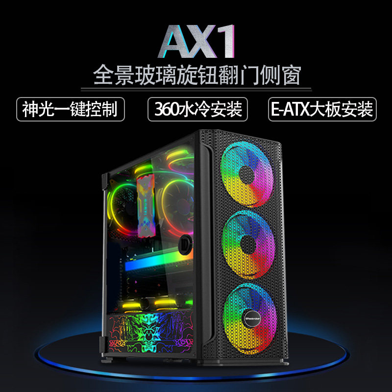 Rotating glass side through computer case Support 360 Water cooled E-ATX ATX MATX ITX motherboard Host shell