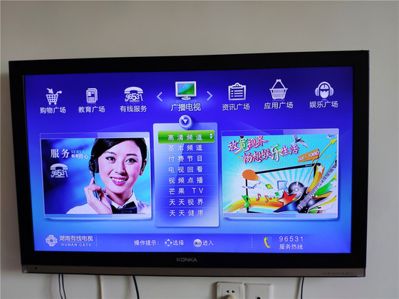 Tongzhou N9201 Hunan cable digital TV HD set-top box Changsha Huaihua Zhuzhou Shaoyang Yiyang Hengyang