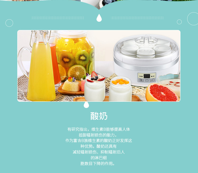 Máy làm sữa chua cầm tay Yiyou đa năng công suất lớn Kính thông minh 7 ly Máy natto tự động - Sản xuất sữa chua máy làm sữa chua của đức