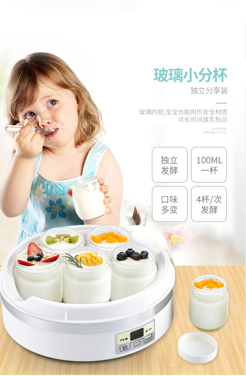 Máy làm sữa chua cầm tay Yiyou đa năng công suất lớn Kính thông minh 7 ly Máy natto tự động - Sản xuất sữa chua máy làm sữa chua của đức