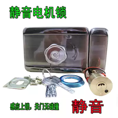 Silent lock Electronic control lock Electronic lock Power-off unlock Motor lock Electronic lock unit door lock Access control lock