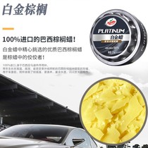 Turtle brand 3m new car oil hard wax crystal wax steam raising waxing white car wax decontamination and protective wax wax