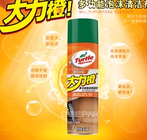 Turtle foam agent cleaning agent car cleaning agent flannel cleaning agent foam cleaning agent