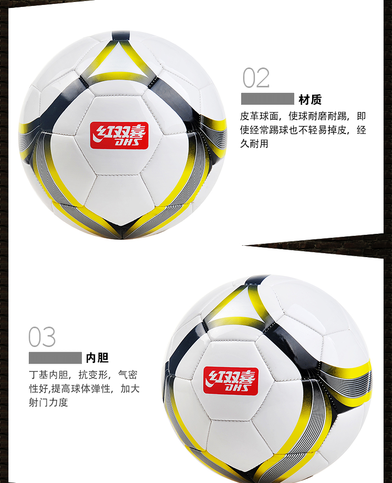 Ballon de football - Ref 5011 Image 22