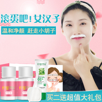 Bleaching agent Mustache face lip hair Sweat hair Lip beard bleach Lady student eyebrow dye Eyebrow bleach eyebrow cream