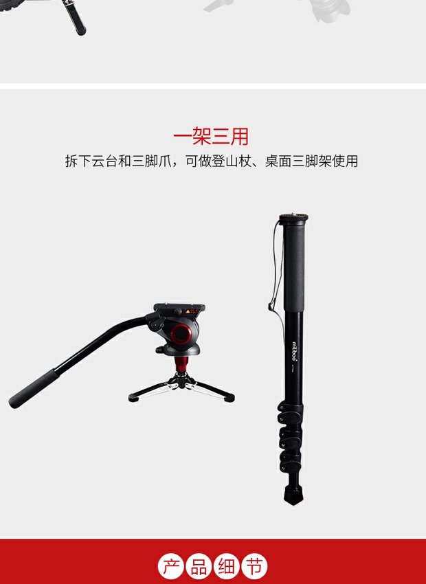 Monopod SLR nhiếp ảnh camera miliboo mét neo đậu MTT705A camera cầm tay chân - Phụ kiện máy ảnh DSLR / đơn balo đựng máy ảnh và laptop