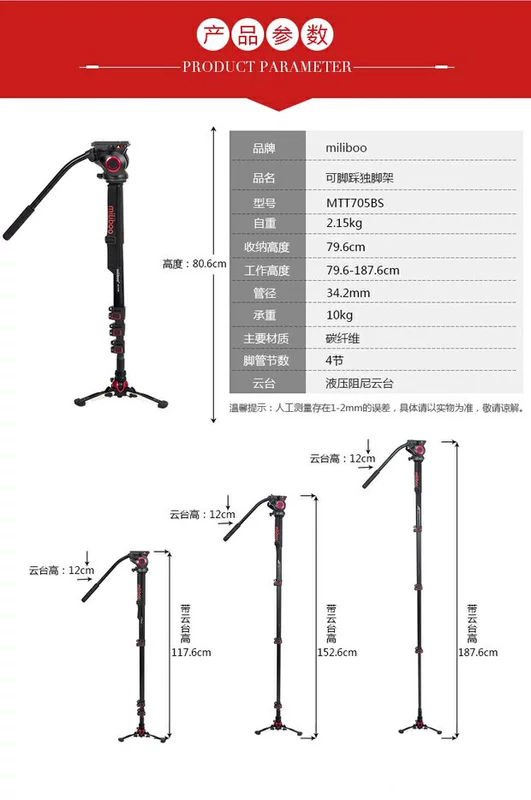 sợi carbon SLR monopod miliboo mét neo đậu MT705BS chuyên nghiệp máy ảnh nhiếp ảnh di động máy ảnh tripod - Phụ kiện máy ảnh DSLR / đơn