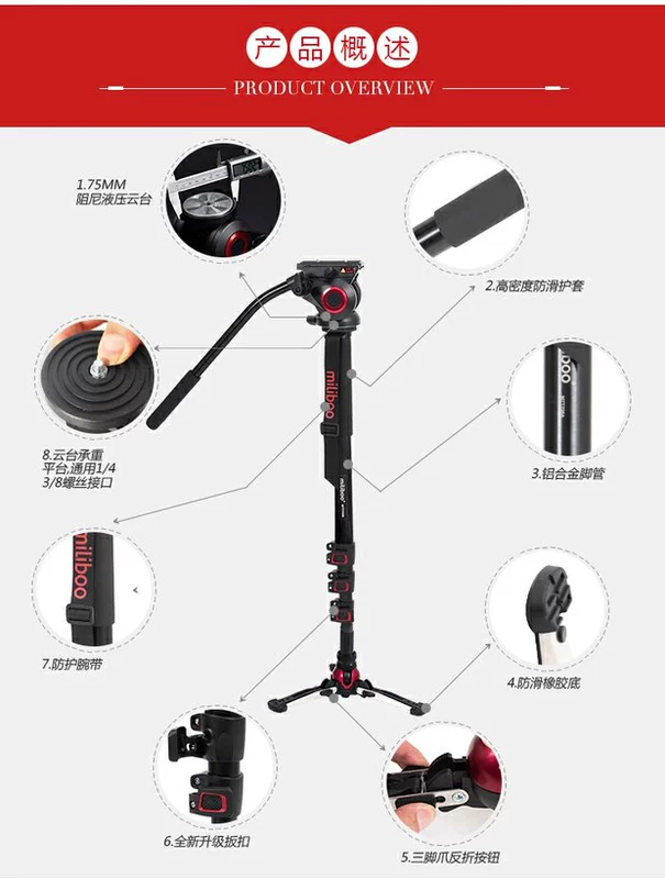 sợi carbon SLR monopod miliboo mét neo đậu MT705BS chuyên nghiệp máy ảnh nhiếp ảnh di động máy ảnh tripod - Phụ kiện máy ảnh DSLR / đơn