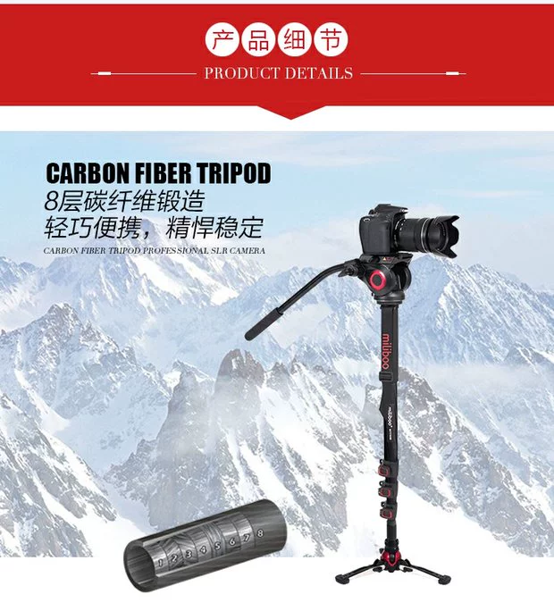 sợi carbon SLR monopod miliboo mét neo đậu MT705BS chuyên nghiệp máy ảnh nhiếp ảnh di động máy ảnh tripod - Phụ kiện máy ảnh DSLR / đơn