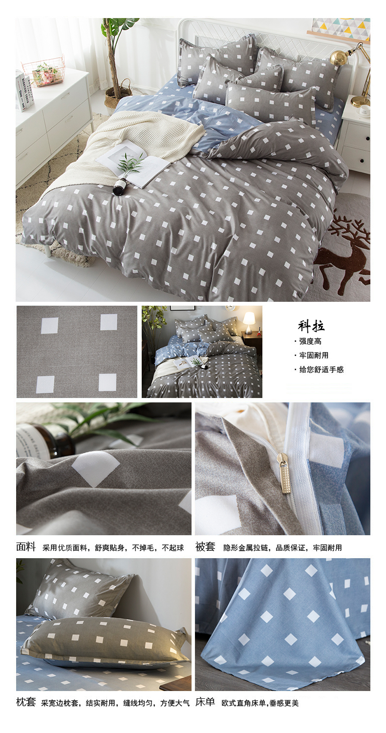 Công chúa gió giường ngủ ở một gia đình bốn đôi 1.5 / 1.8m khăn trải giường chăn ba mảnh ký túc xá sinh viên độc thân - Bộ đồ giường bốn mảnh chăn ga forever