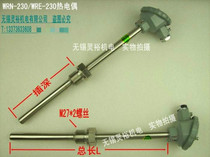 WRN-230WRE-230 Thermocouple indexing number K E temperature sensor Temperature probe fixed thread