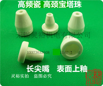 High frequency high neck pagoda-shaped porcelain beads Ceramic sleeve Long mouth wiring porcelain bottle male and female porcelain jacket inner hole 56mm