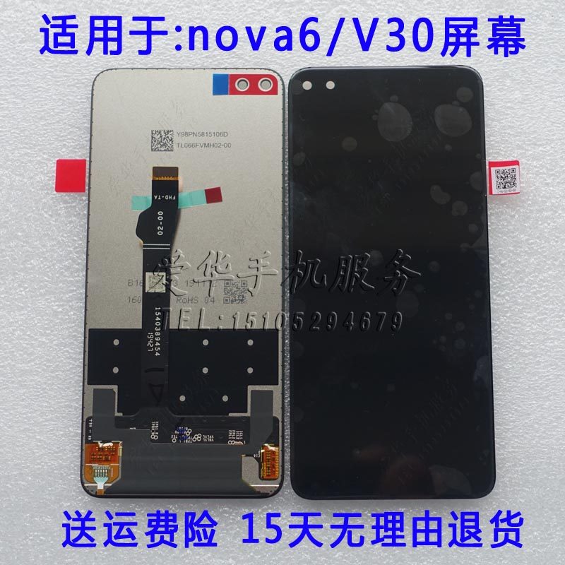 Apply Honor V30 Screen assembly glory V20 NOVA6 nova6se nova6se screen Touch screen inside and outside