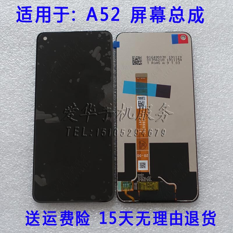 Apply OPPO A52 Screen assembly A53 A53 A92s K7x K7x V5 V5 A72 A32 A32 touch screen