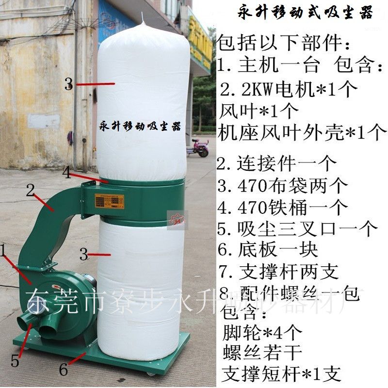 Mobile single barrel cloth bag dusting machine small triangular wire drawing machine with vacuum cleaner 220V suction strong