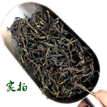 (Duck excrement) new tea Chaozhou Phoenix single Cong tea big black leaf Phoenix single fir tea single fir tea 500g tea 500g