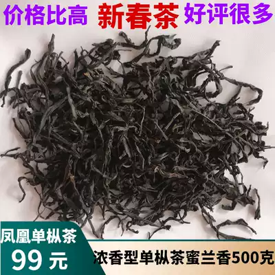 Spring Tea Honey Lanxiang Chaozhou Phoenix single-class strong fragrance single vertical single cluster tea black tea tea 500g single from tea