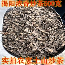 Chaoshan Yuhu Pingshang Fried Tea Farmers Fried Tea Five Rooms Alpine Fragrant Heavy Fragrant Fire Fried Tea Jieyang Special Products 500g Tea