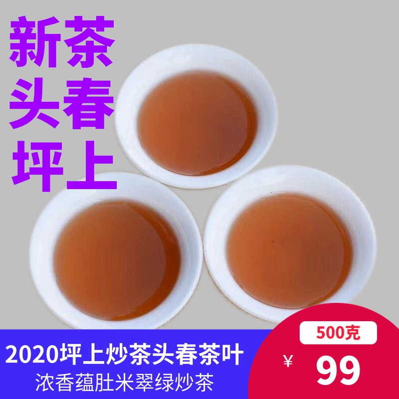 Yuyang Yulake Ping Fried Tea Core 500g Takashan Fried Tea Ping on the Fried Tea Core