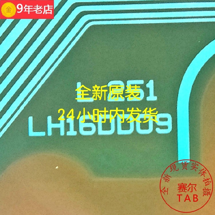 LH16DD09 Sharp 48 inch K4813TP K4814TP dedicated TAB COF new roll material direct shooting