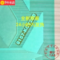 8157-KCY28B BOE Large screen LCD driver module TAB COF 8157-KCY28B Direct shooting