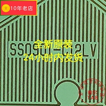 SS0901-C12LV new shelf original model LG LCD driver TAB module COF new roll stock spot