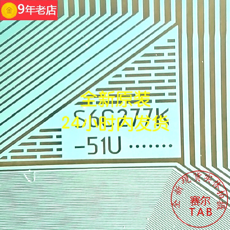 Original S6C277K-51U full new material Sharp LCD screen special TABCOF spot auction guarantee same day delivery