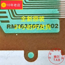 RM76350FA-902 electric Panda side drive chip TAB module COF original model roll material direct shot