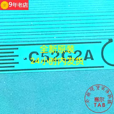 Brand new coil NT60901H-C52G2A original model Chimei COF TAB spot can be shot to guarantee the day's hair