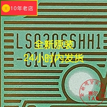 The shopkeeper recommends LS0306SHH1-C1LX the new LG LCD driver IC TAB spot shoot on the day