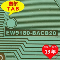 EW9180-BACB20 original model BOE BOE TAB module COF LCD driver new spot direct shot