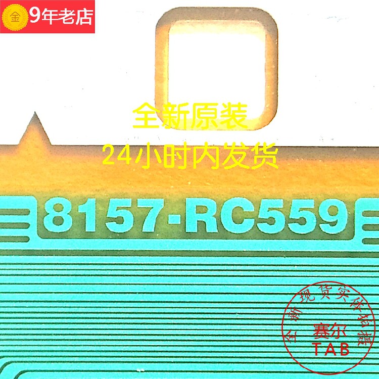 8157-rc559 substitute TAB Changhong UD55D7200I side board ST5461D04-1-XR XL-2 module