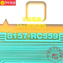 8157-RC559 Replacement TAB Changhong UD55D7200I side board ST5461D04-1-XR XL-2 module