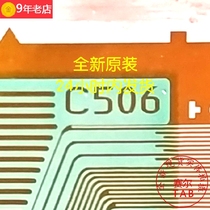 New 8656-JC506 Huaxing LCD module TAB COF HX8656-J00BC506 spot direct shooting