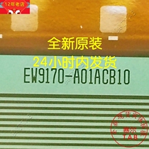 EW9170-A01ACB10 original loading roll for BOE liquid crystal drive TAB module COF spot straight beat