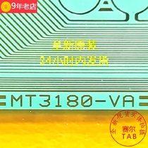 New TAB coil MT3180-VA Sharp screen LCD driver ICCOF spot direct shooting volume is larger and better