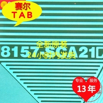 Go shopping in a good store 8157-SCA21 original model AUO large screen LCD driver TAB module COF spot shot