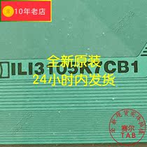 ILI3105K7CB1 original model roll material Chimei LCD driver IC chip TAB module COF spot direct shot