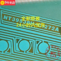 NT39538H-C1272A Skyworth 32 inch HV320WXC-200 Y axis new coil material spot available