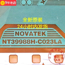 NT39988H-C023LA original model AUO screen 32 inch single module LCD driver chip TAB module COF