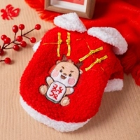 Красное состояние