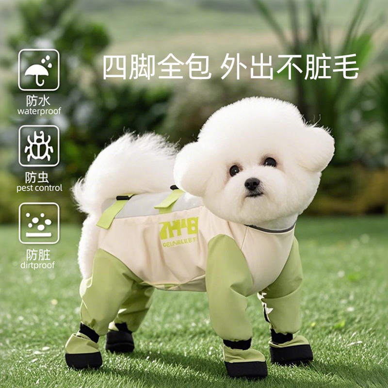 Одежда для щенков-четвероногих пылезащитных штанов Bichon pet маленькие щенки выходят выгуливать собаку, леггинсы с защитой от грязи, зимняя одежда