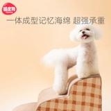 Лестница для домашних животных с милым медведем, ступеньки для кровати для собак, противоскользящая лестница, съемная и моющаяся лестница для маленьких собак, постельное белье