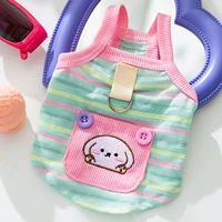 Color Strip Puppy#встроенное тяговое кольцо