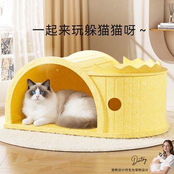 Cat scratching board felt tunnel nest anti-collapse play and sleep integrated blue cat ragdoll kitten self-happiness artifact pet toy