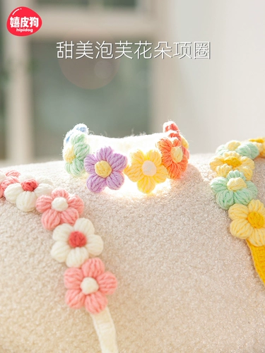 Шерсть большой карлапс Cat Pet Bar Kitter Circle Circles Jewelry Circle Cat Cat Cat Sect