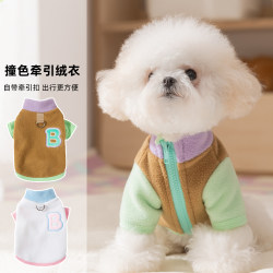 Pet Dog Clothes, Simple Contrasting Color Two-Legged Fleece Jacket, Spring and Autumn Style, Can Be Used with a Leash, Suitable for Bichon Frise, Schnauzer, and Small Dogs